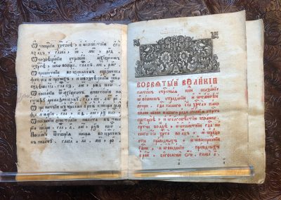 Old Church Slavic Book